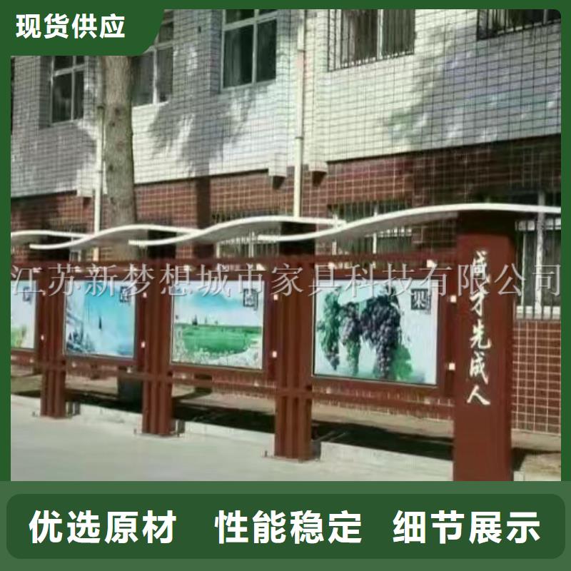 新梦想【宣传栏】滚动灯箱认准大品牌厂家-业务覆盖区域|景泰|会宁|临夏|陇南|平凉|兰州-二八商务