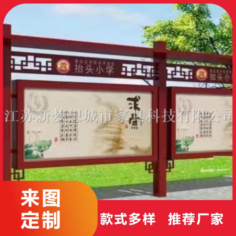 【宣传栏现代候车亭现货销售】