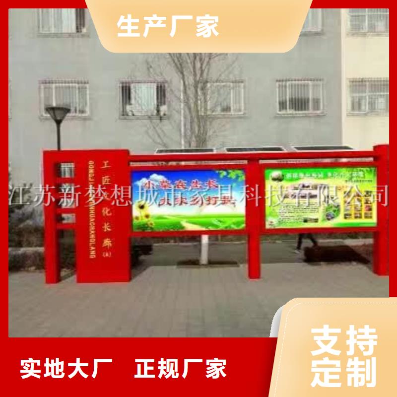 宣传栏-太阳能公交站台大厂生产品质