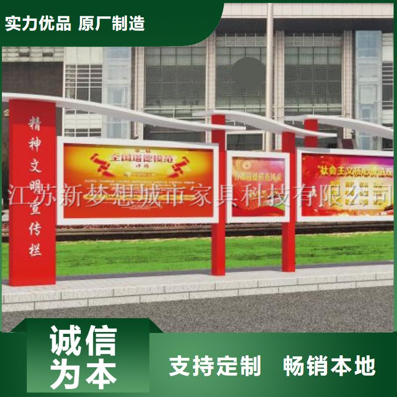 【宣传栏】广告垃圾箱厂诚信经营