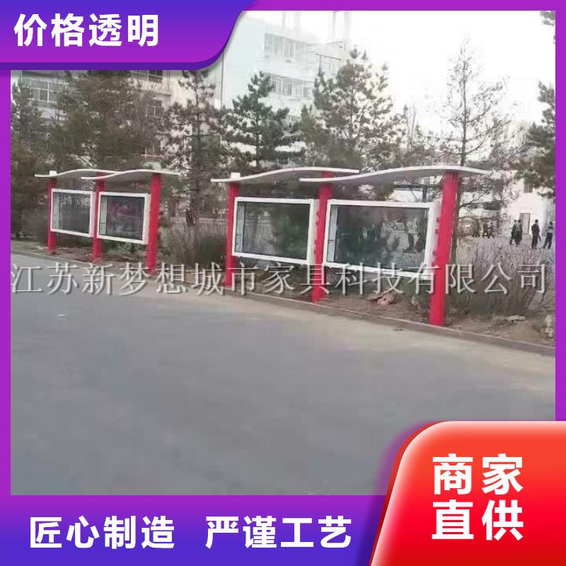 宣传栏【社区阅报栏】匠心制造