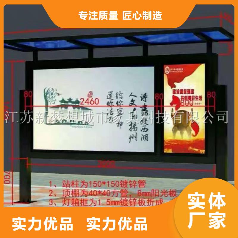 宣传栏_户外精神堡垒工厂价格