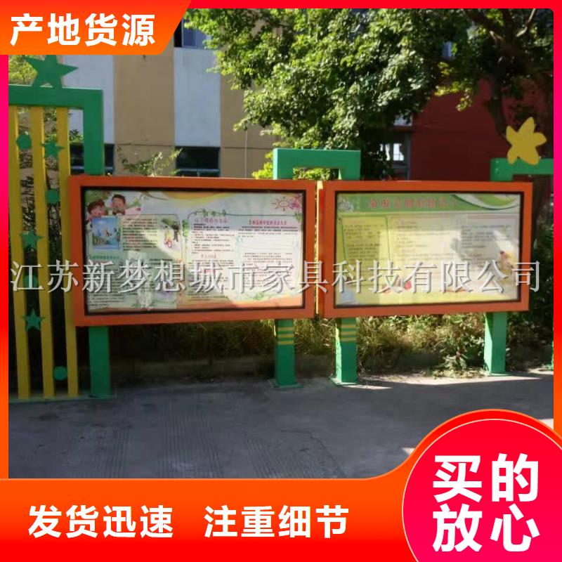 宣传栏_单位宣传栏源头厂家来图定制