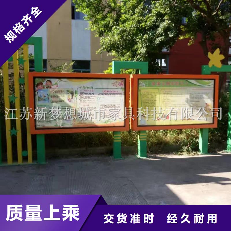 宣传栏【社区阅报栏】匠心制造
