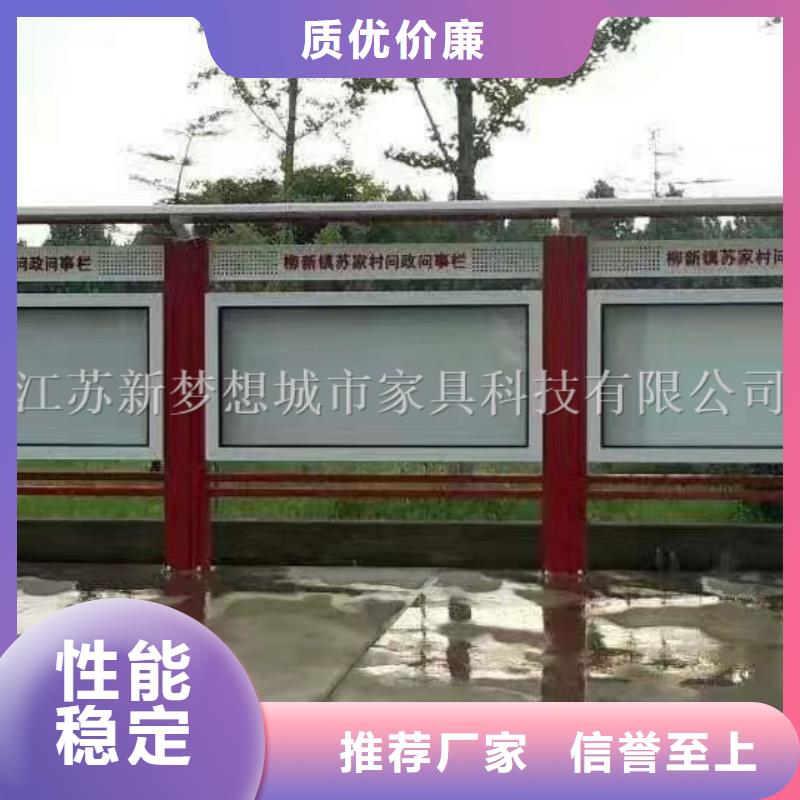 宣传栏【社区阅报栏】匠心制造