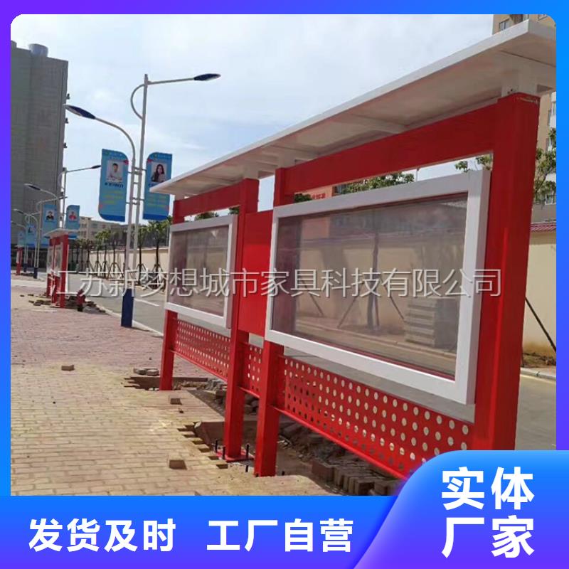 宣传栏垃圾分类亭厂家型号齐全