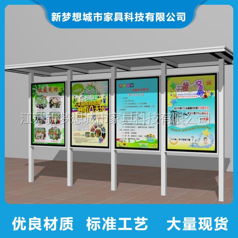 宣传栏智能候车亭老客户钟爱