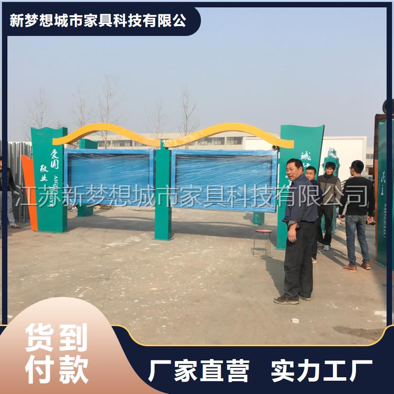 新梦想【宣传栏】滚动灯箱认准大品牌厂家-业务覆盖区域|景泰|会宁|临夏|陇南|平凉|兰州-二八商务