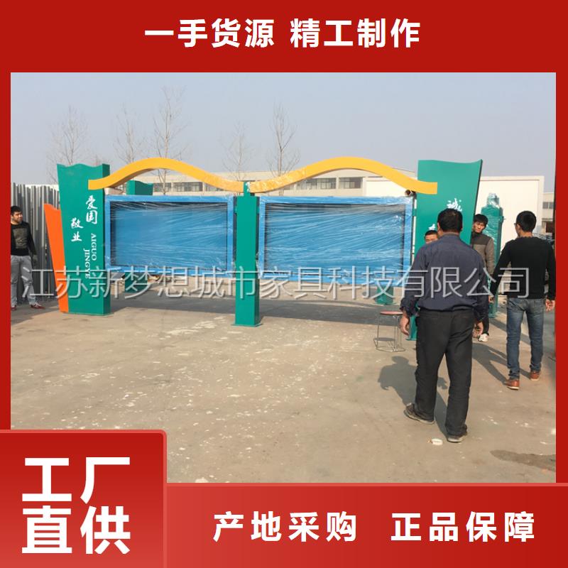 【宣传栏】广告垃圾箱厂诚信经营