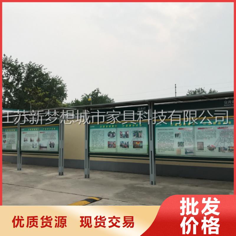 宣传栏【社区阅报栏】匠心制造