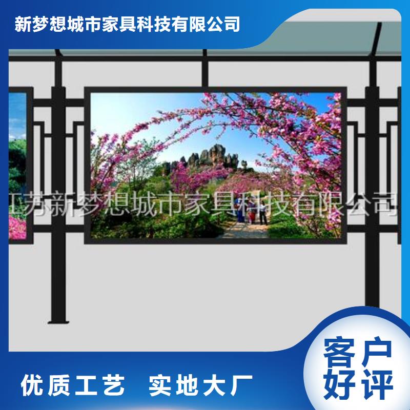 宣传栏垃圾分类房客户好评