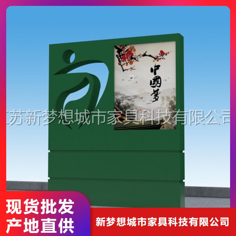 不锈钢公告栏品质保障