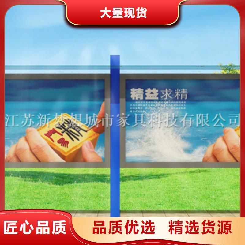 美丽乡村建设宣传栏欢迎来电