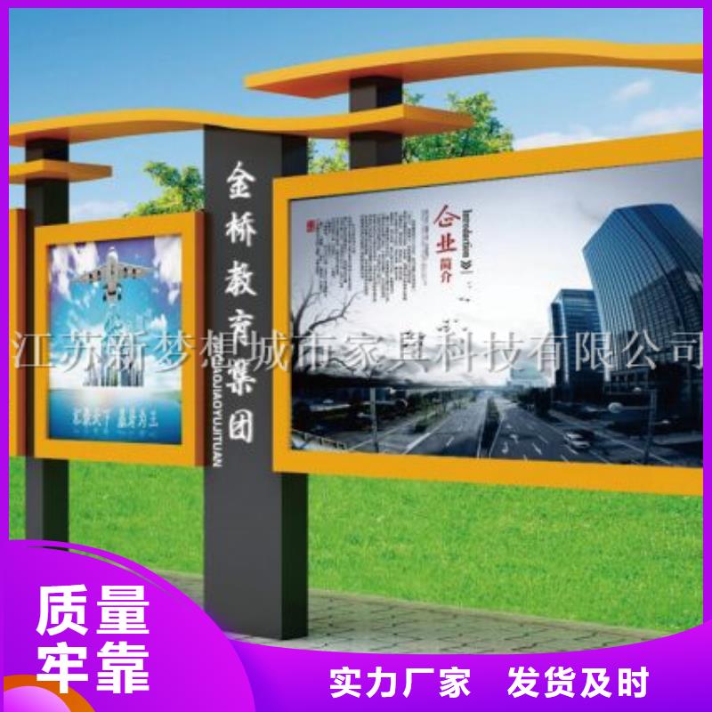 宣传栏户外精神堡垒品质服务