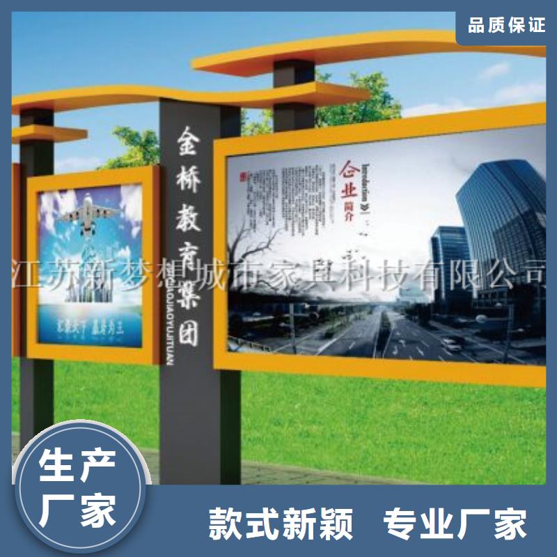 宣传栏环卫亭严谨工艺