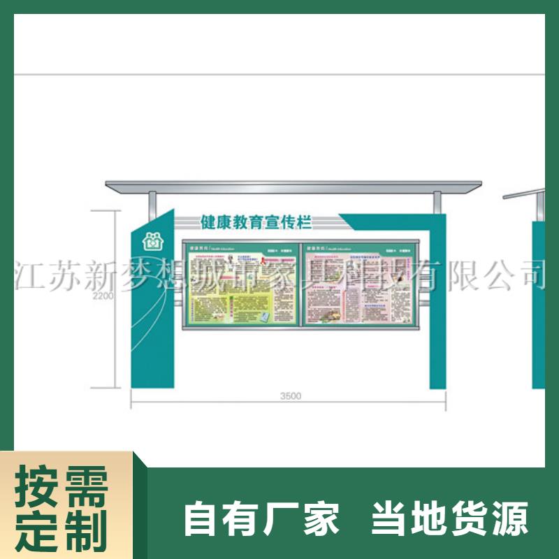 【宣传栏】广告垃圾箱厂诚信经营