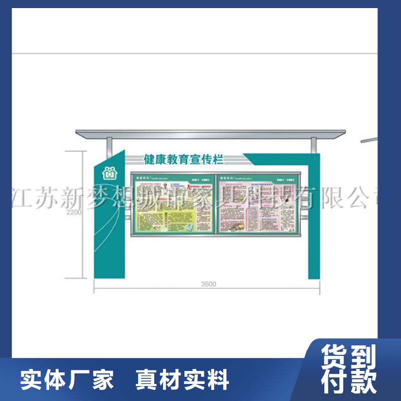 宣传栏学校宣传栏今年新款