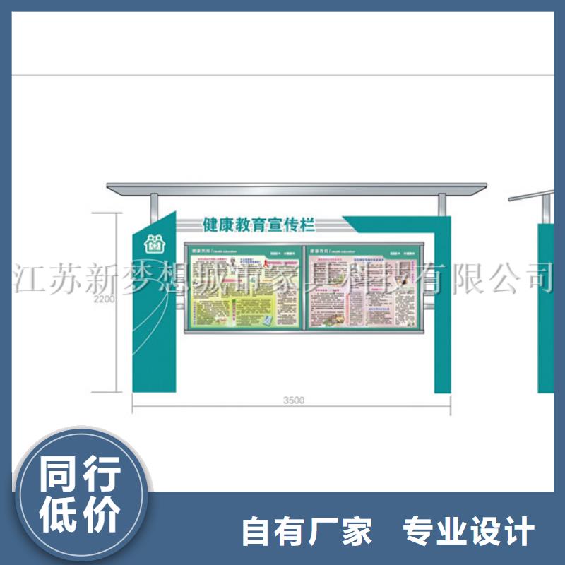【宣传栏】不锈钢宣传栏来图来样定制