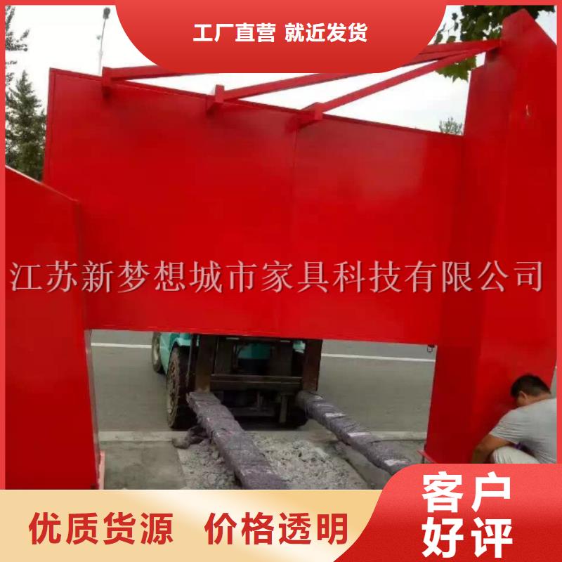 宣传栏太阳能公交站台自产自销