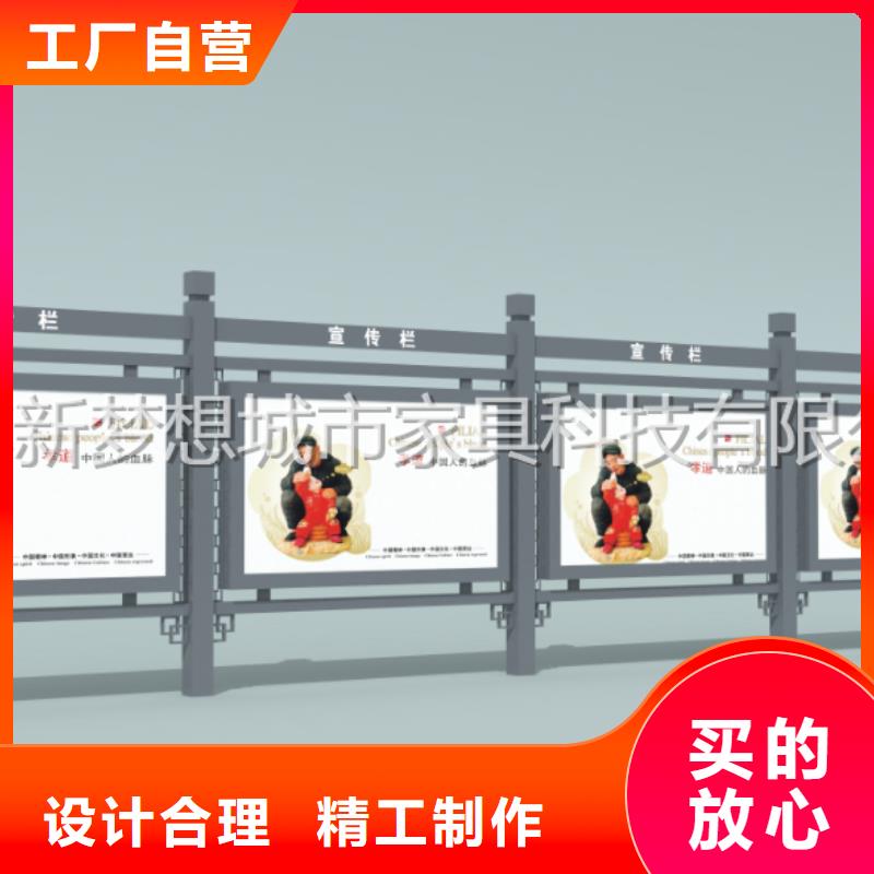 宣传栏真实拍摄品质可靠当地生产厂家