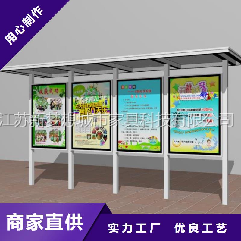 宣传栏超薄灯箱自主研发