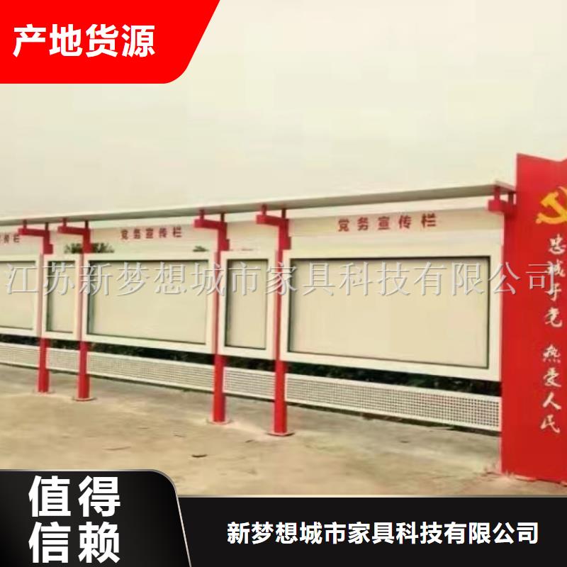 【宣传栏现代候车亭现货销售】