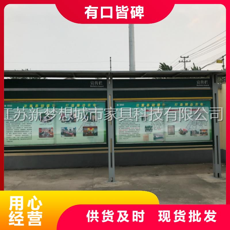 宣传栏学校宣传栏今年新款