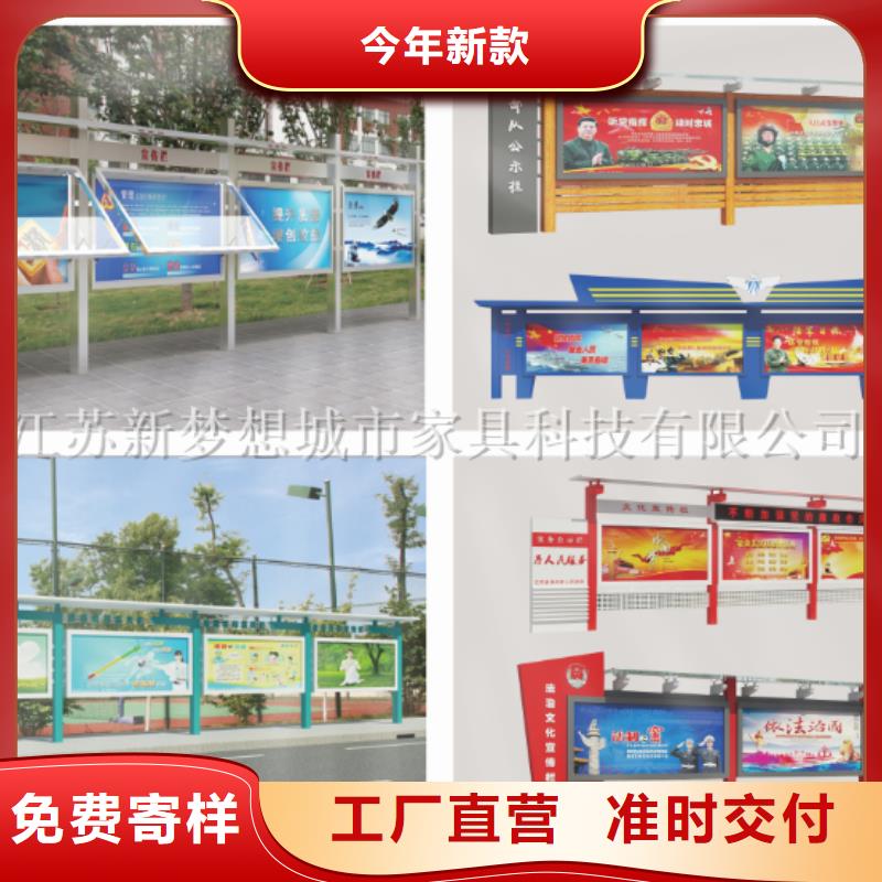 【宣传栏现代候车亭现货销售】