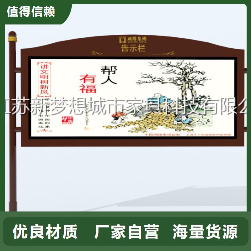 【宣传栏】广告垃圾箱厂诚信经营