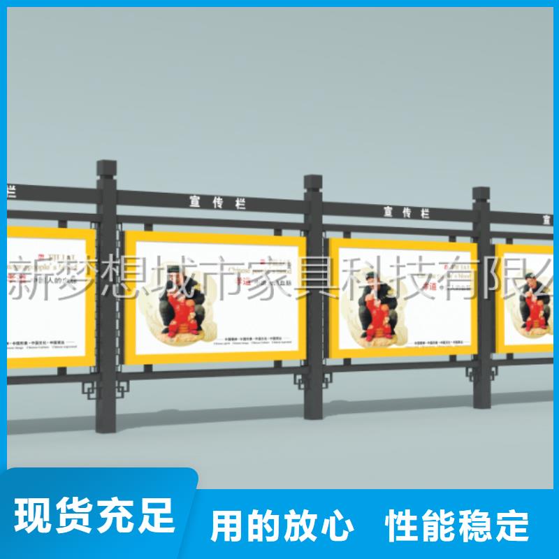 宣传栏户外广告牌货到付款