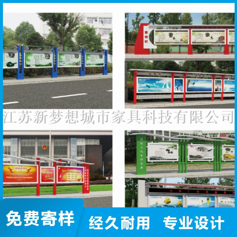 【宣传栏】不锈钢宣传栏来图来样定制