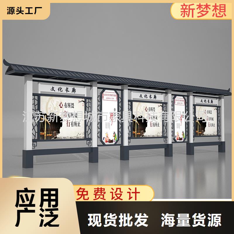 宣传栏太阳能公交站台自产自销