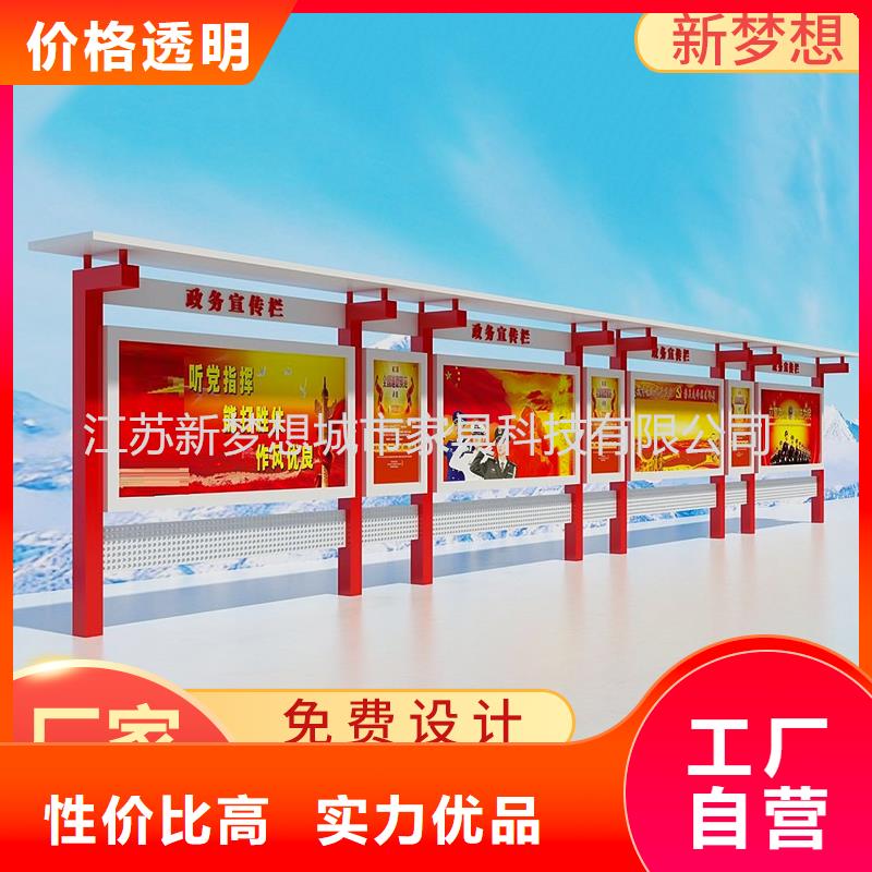 宣传栏学校宣传栏今年新款