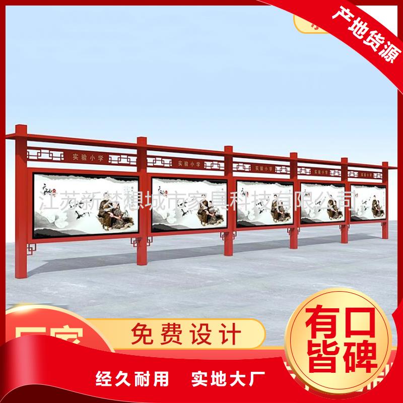 宣传栏垃圾分类房客户好评
