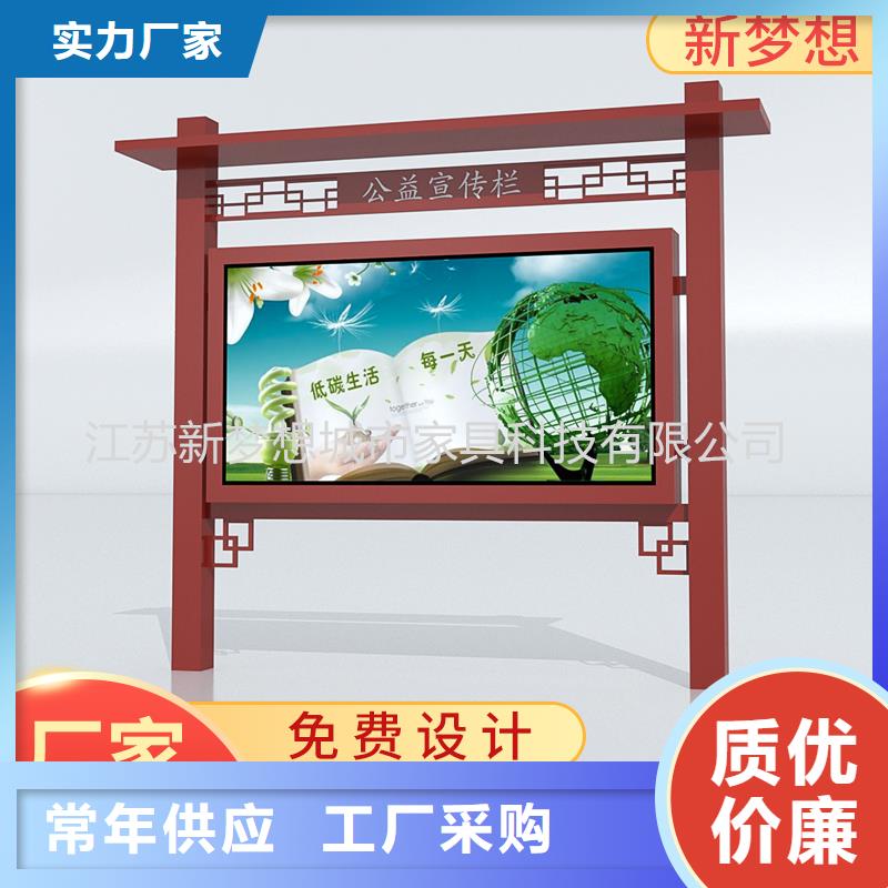 宣传栏户外广告牌货到付款