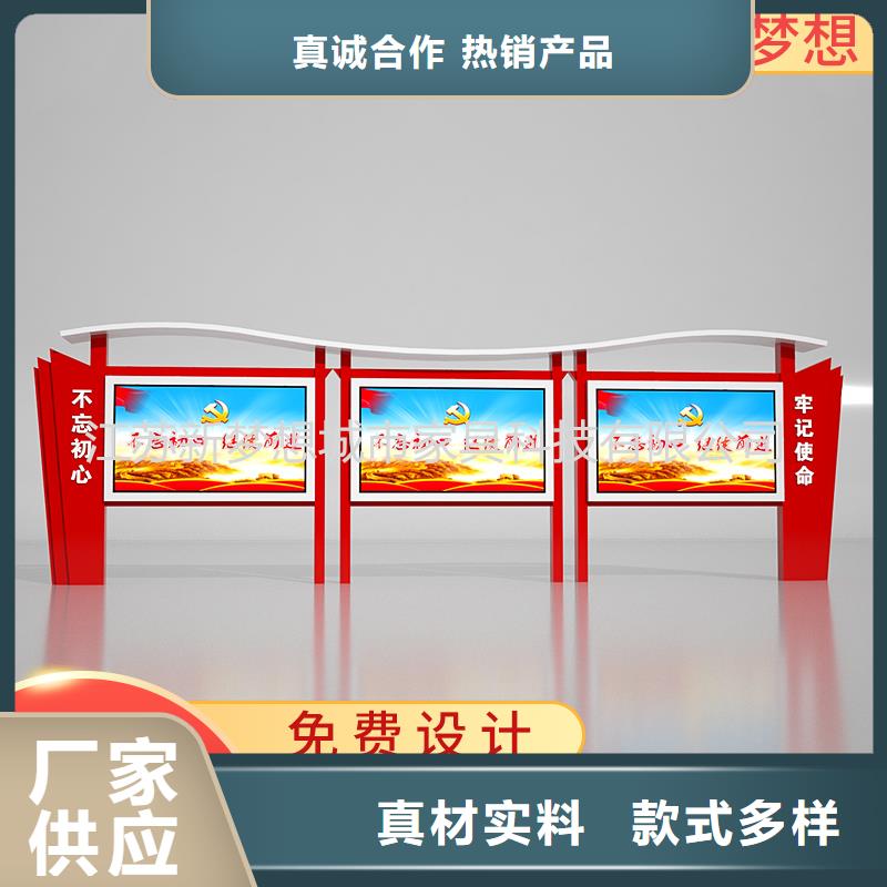 【宣传栏】广告垃圾箱厂诚信经营