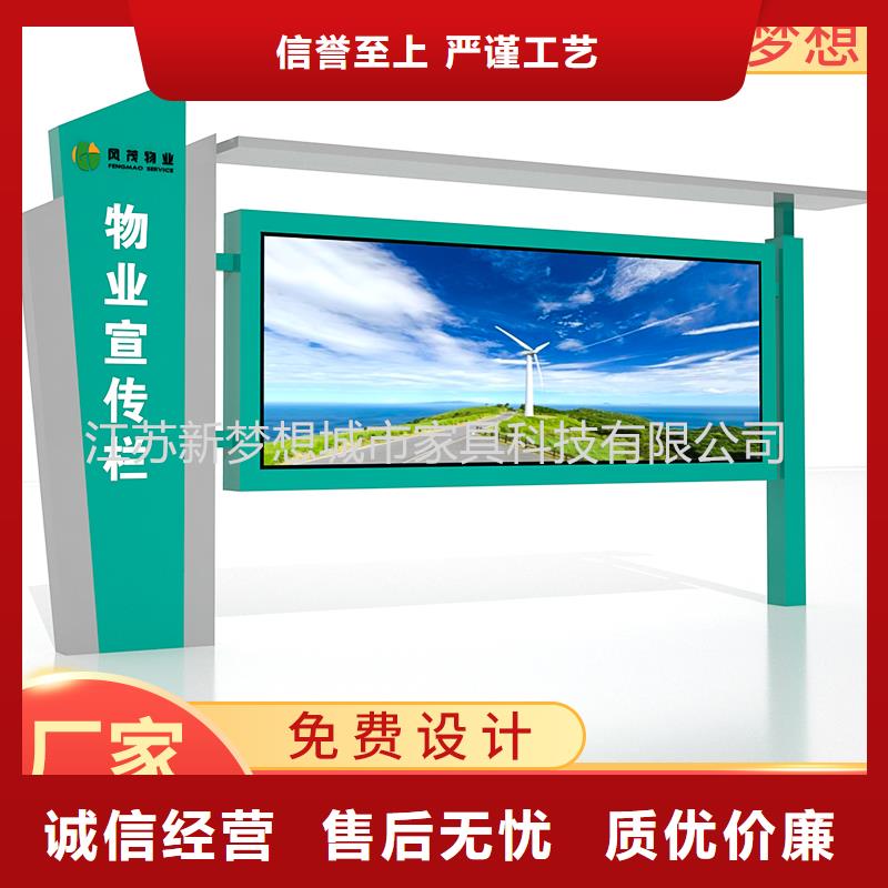 宣传栏景区宣传栏适用场景