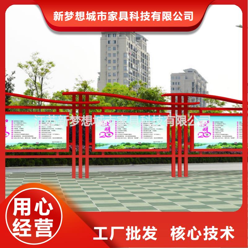 宣传栏户外精神堡垒品质服务