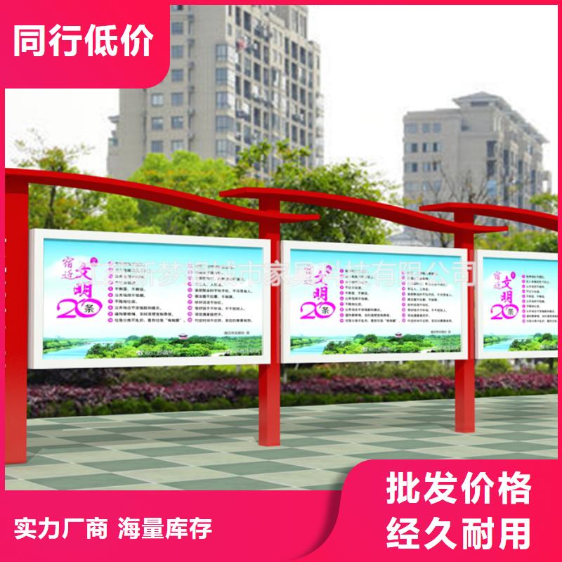 宣传栏垃圾分类房专业供货品质管控