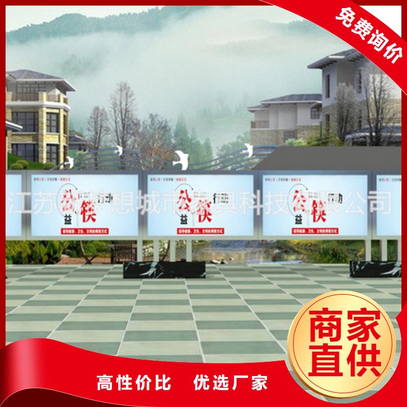 宣传栏【社区阅报栏】匠心制造
