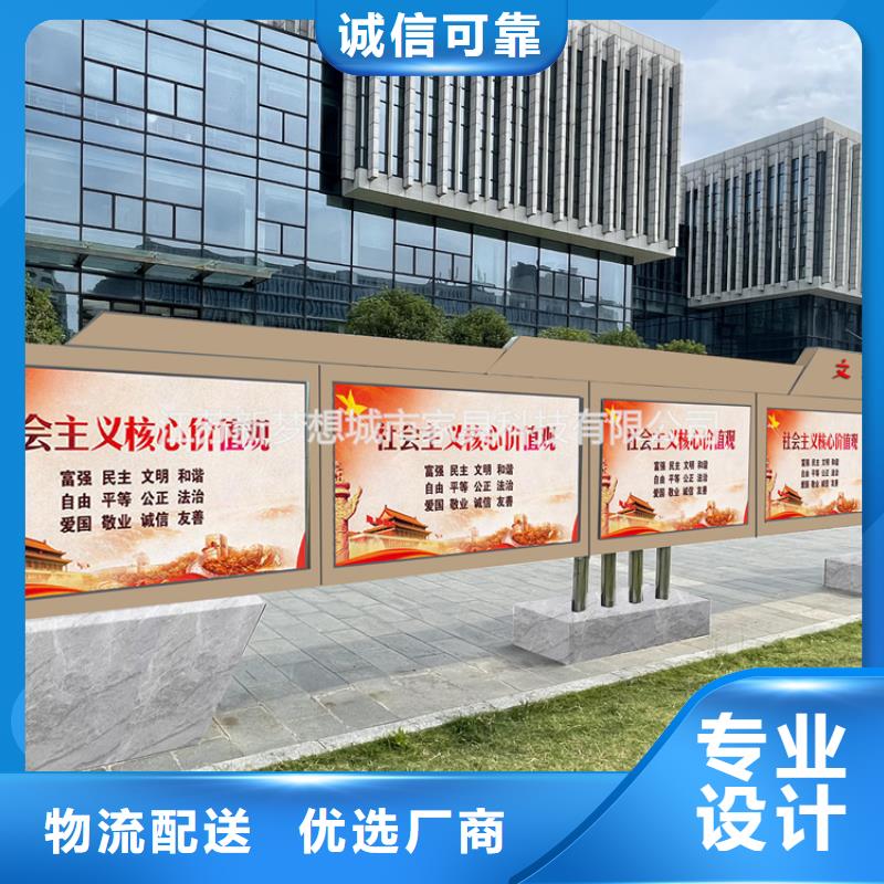 宣传栏学校宣传栏今年新款