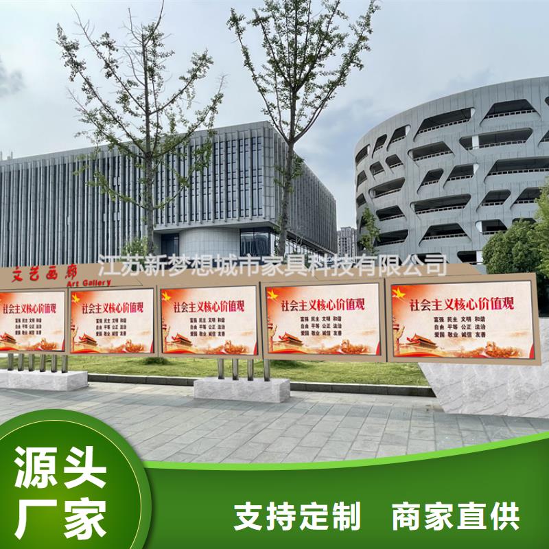 宣传栏保安亭用心做好每一件产品