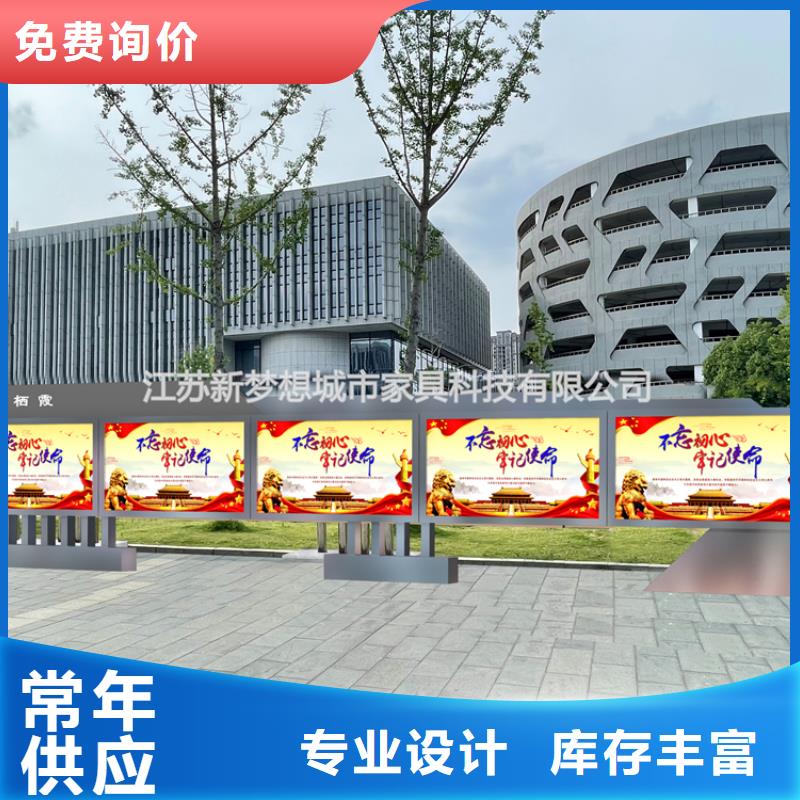 宣传栏【精神堡垒】多年实力厂家