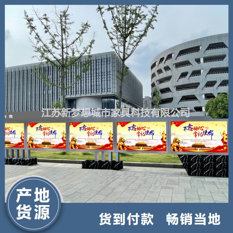 宣传栏_指路牌灯箱源头采购
