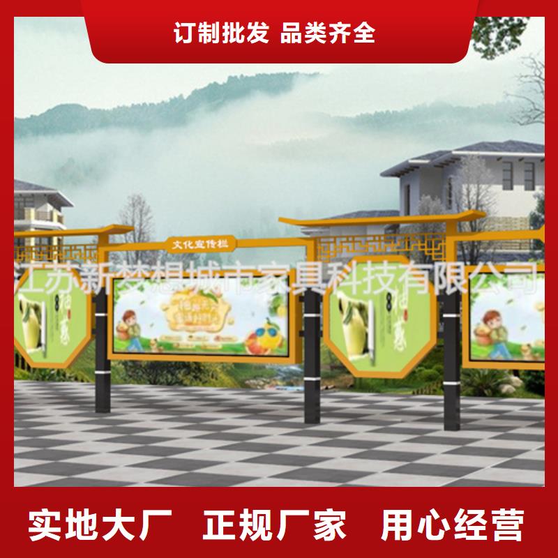 广告宣传栏价格