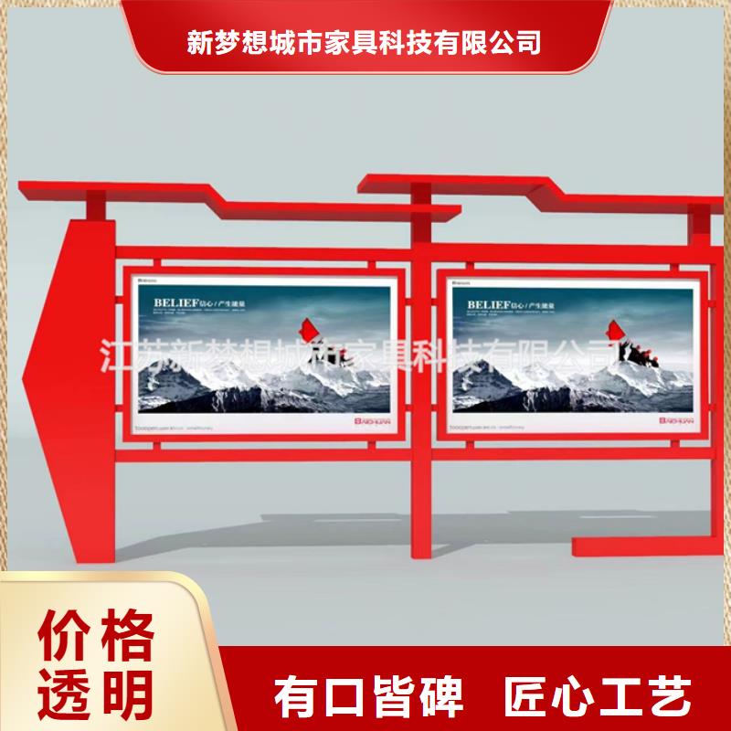 宣传栏垃圾分类房专业供货品质管控