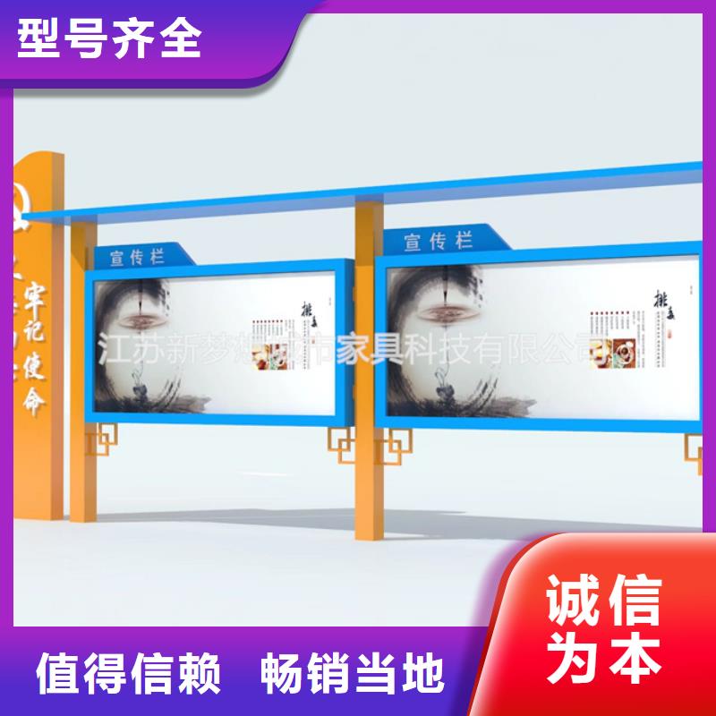 宣传栏指路牌厂家十分靠谱
