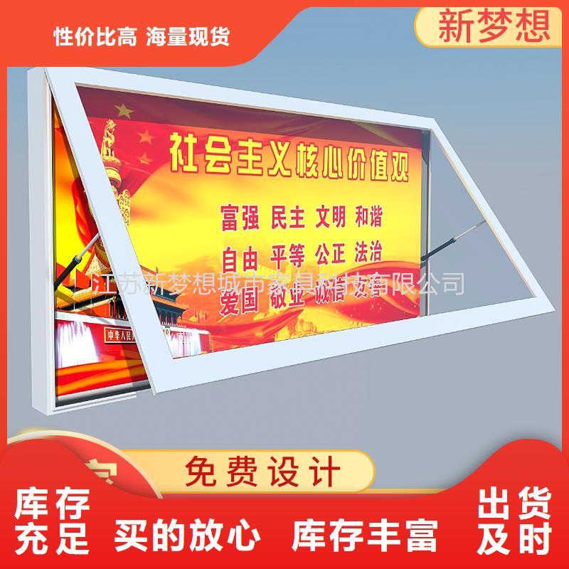 立式滚动灯箱在线咨询
