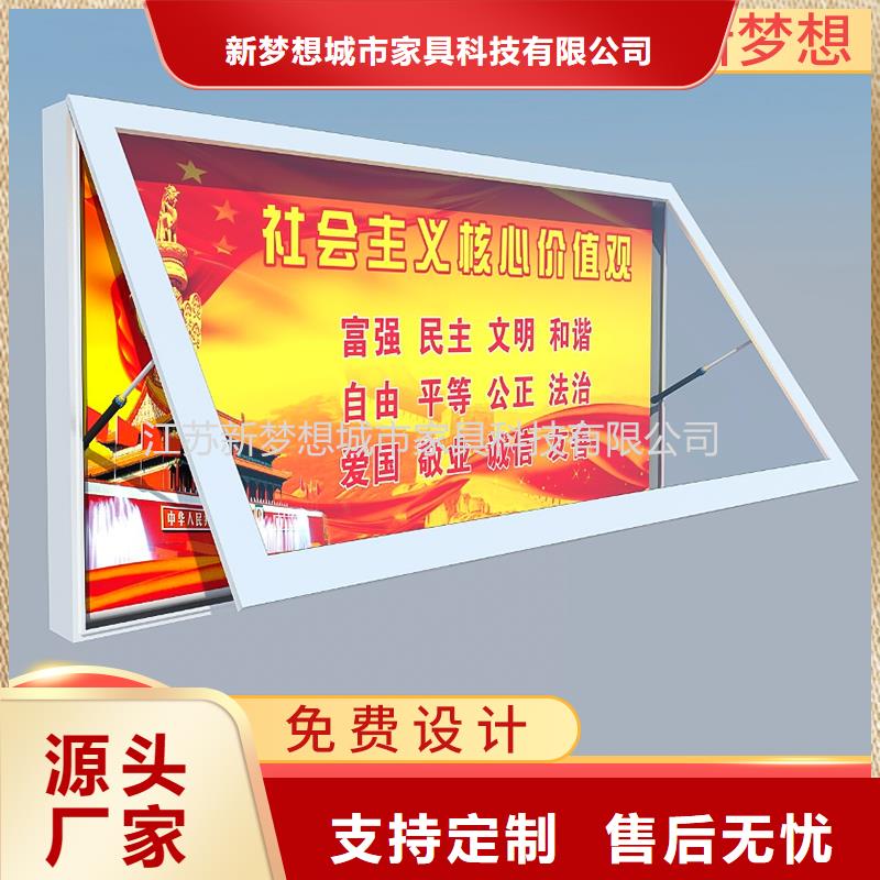 滚动灯箱 小区垃圾分类亭专注细节更放心
