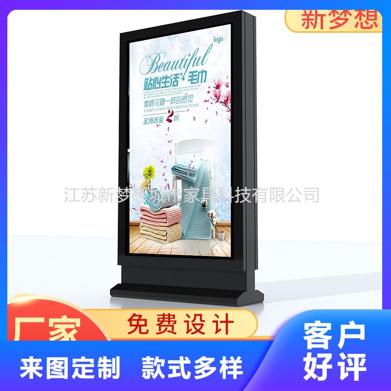 滚动灯箱_价值观广告牌常年出售